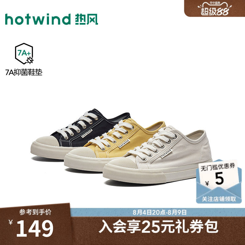 26年秋季新款女士时尚帆布鞋
