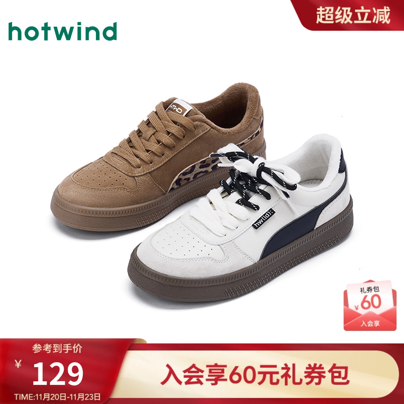 热风2025年新款女士时尚休闲鞋