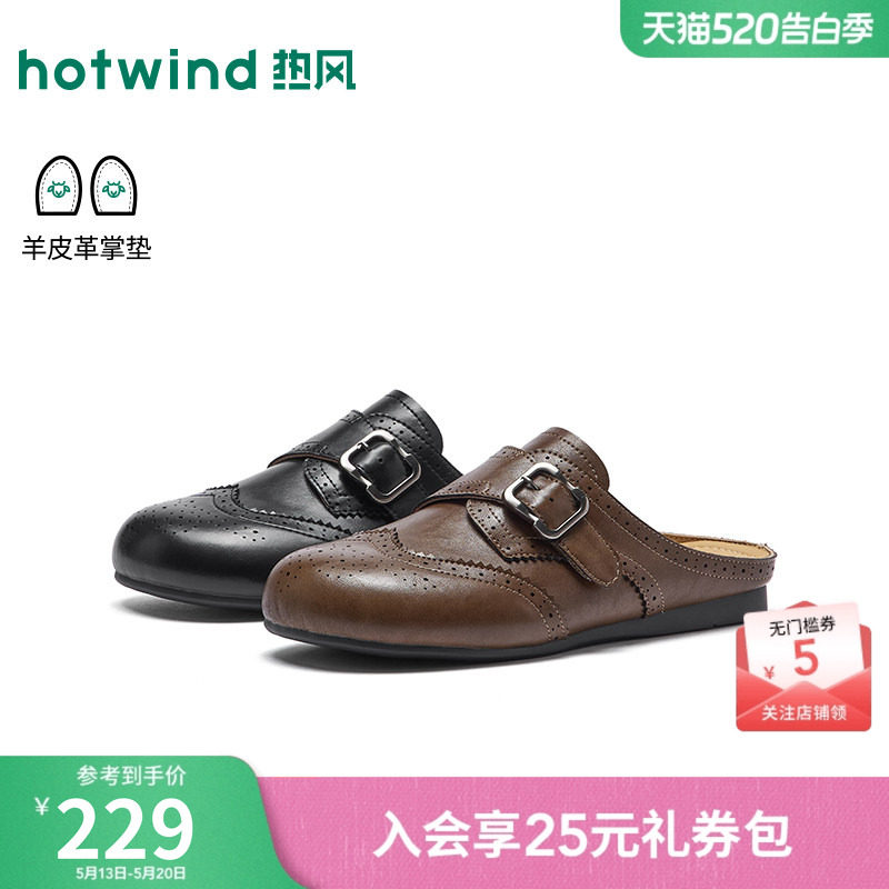 【商场同款】热风平底勃肯鞋女款26年春新款百搭勃肯半拖休闲鞋