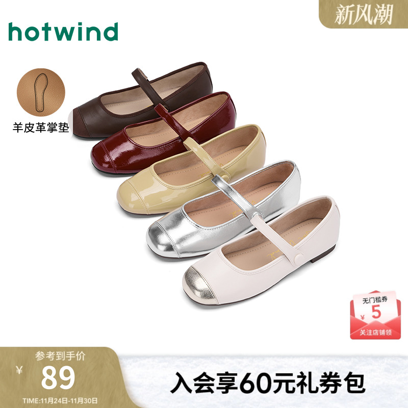 热风2025年春季新款女时尚休闲鞋