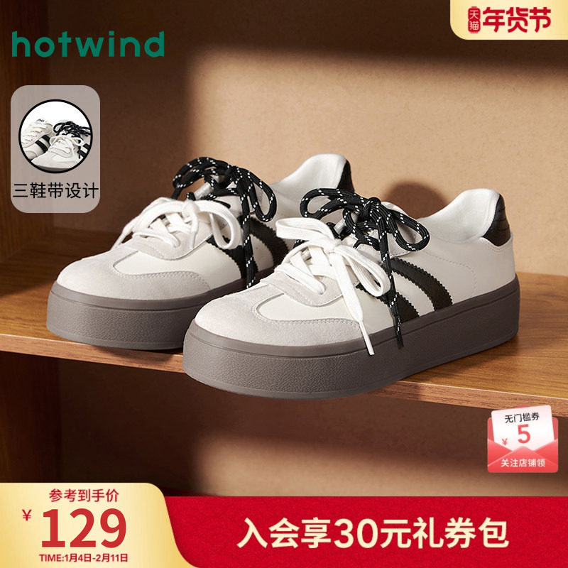 热风平底德训鞋女鞋2025年秋季新款女士运动休闲板鞋复古小白鞋,女鞋,德训鞋,淘宝优惠券,粉丝福利购,淘宝优惠卷