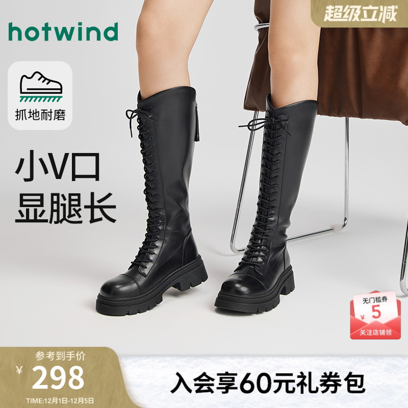 2025年冬季新款女士时尚休闲靴