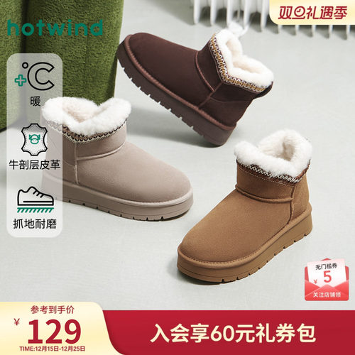 25年冬季新款女士时尚休闲靴