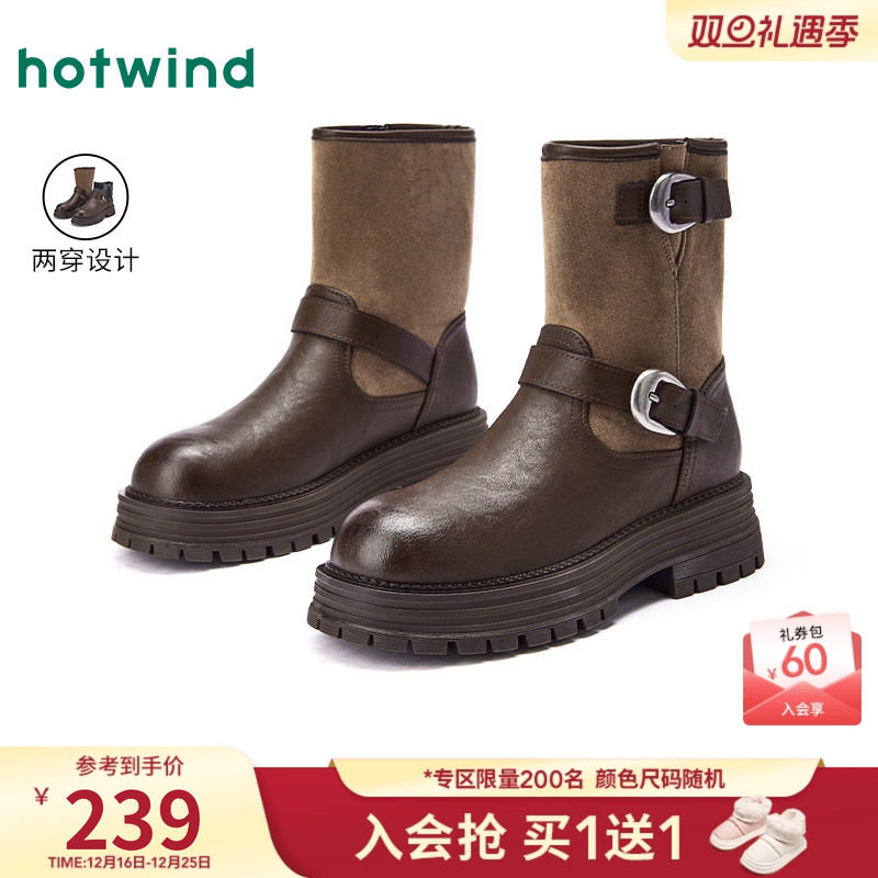 热风骑士靴女款2025年冬季新款厚底增高女靴气质潮流百搭长筒靴