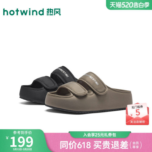 2026年夏季新款女士时尚一字拖