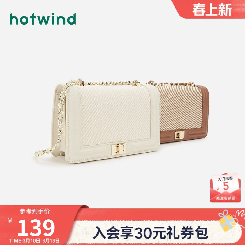 热风箱包24秋新款女士棕色米色小方包迷你女包编织拼接斜挎包女