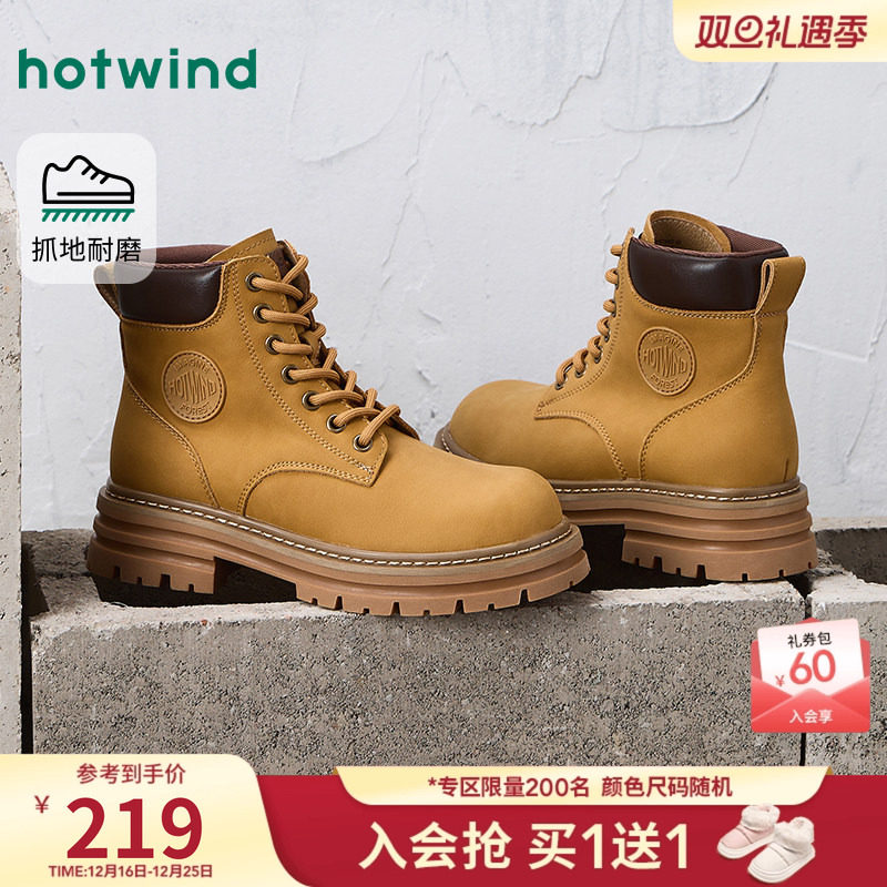 热风厚底马丁靴女款2025年冬季新款时尚百搭系带大黄靴贵族风女靴