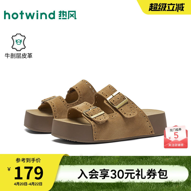 热风厚底勃肯拖鞋女2026年夏季新款增高休闲一字拖百搭外穿凉拖鞋