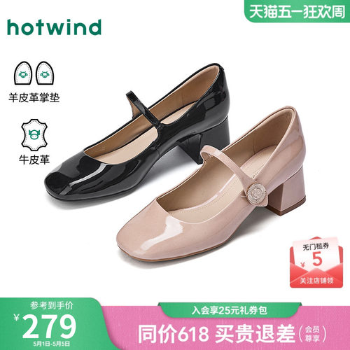 2026年春季新款女士时尚玛丽珍鞋