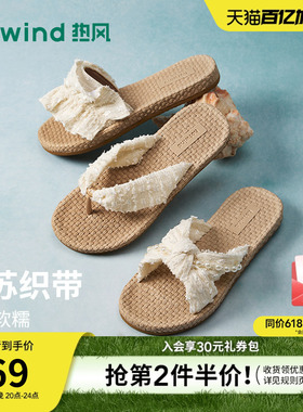 热风度假风人字拖女鞋2026年夏季新款软底轻便凉拖外穿休闲女拖鞋