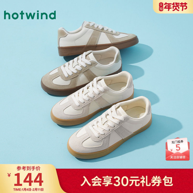 热风平底德训鞋女2025年秋季新款户外运动休闲鞋子轻便百搭女鞋,女鞋,德训鞋,淘宝优惠券,粉丝福利购,淘宝优惠卷