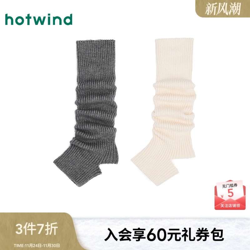 25年冬季新款女士基础加厚袜套