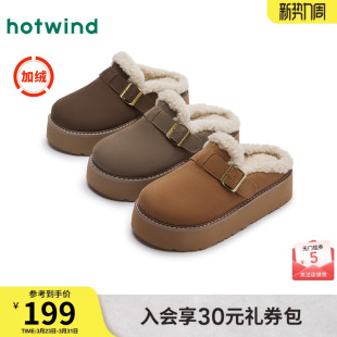 热风厚底勃肯鞋女款2024年冬季新款加绒保暖棉拖鞋一脚蹬时尚女鞋