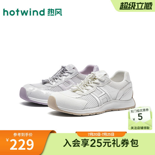 【商场同款】热风网面休闲鞋26年春新款透气运动女鞋轻便软底鞋子