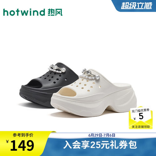 26年夏季新款女士时尚一字拖