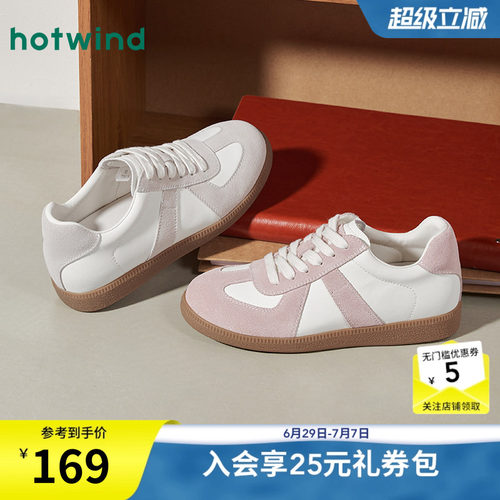 2026年春季新款女士时尚休闲鞋
