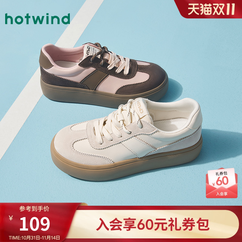 热风厚底德训鞋女款2025年春季新款经典百搭系带女鞋撞色时尚板鞋