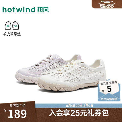 26年秋季新款女士时尚休闲鞋