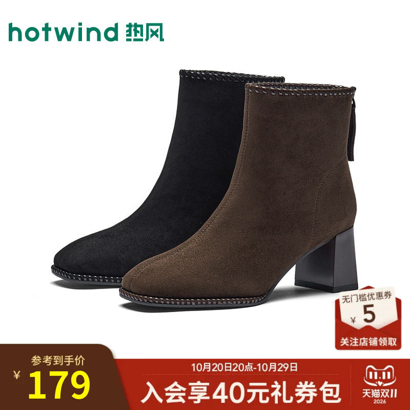 26年冬季新款女士时装靴