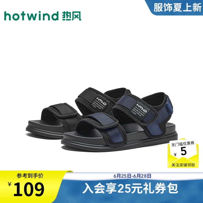 2026年夏季新款男士时尚沙滩鞋