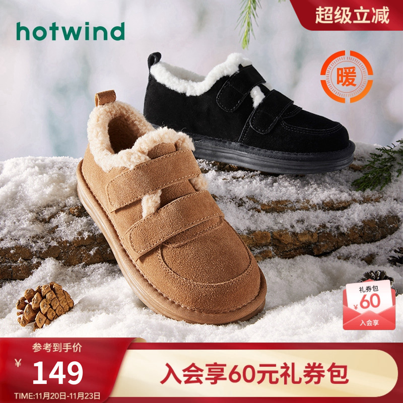 热风23冬新款潮酷气质时尚雪地靴