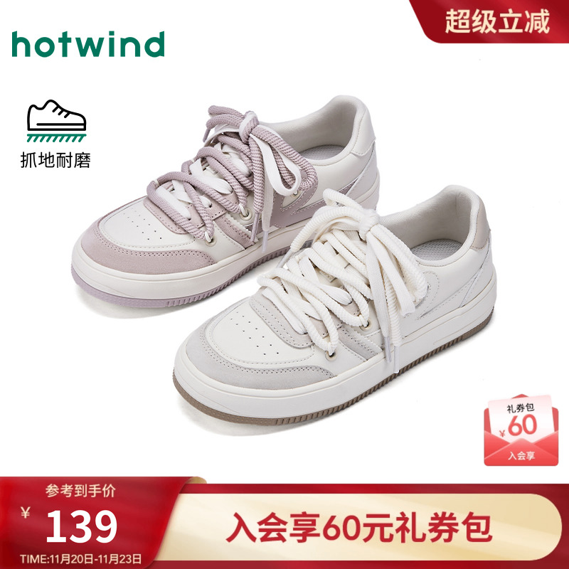 热风2026年新款女士时尚休闲鞋