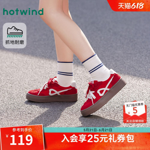 26年春季新款女士时尚休闲鞋