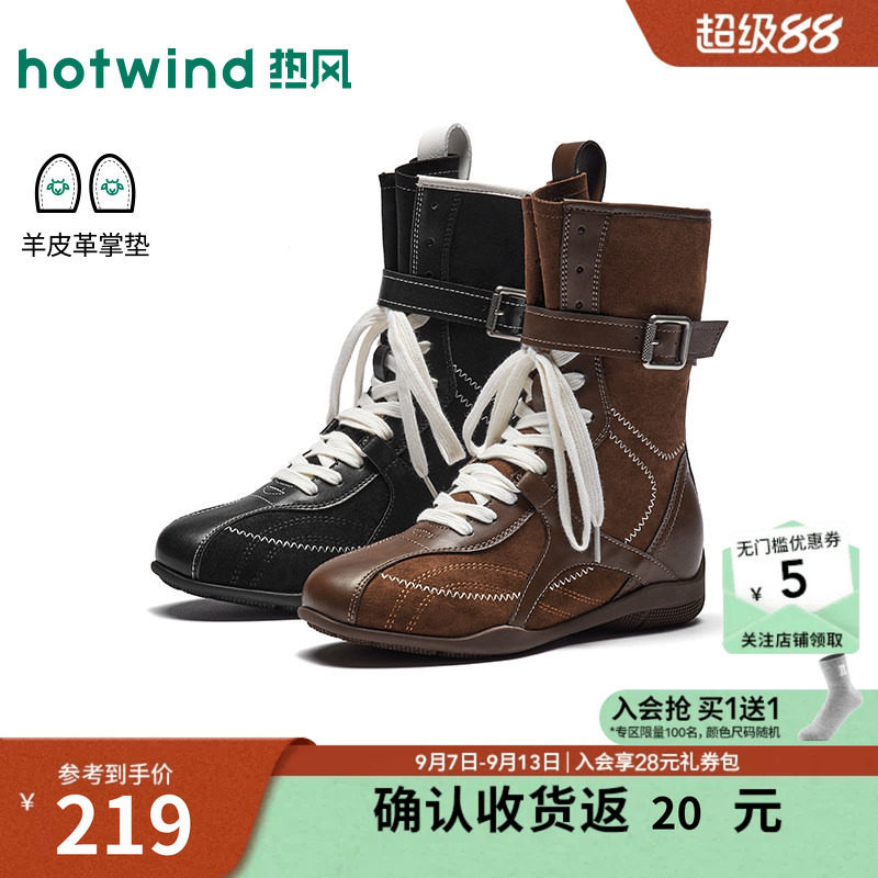 26年冬季新款女士时装靴