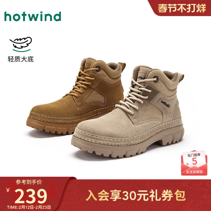 热风男鞋2025年冬季新款厚底工装靴百搭马丁靴大黄靴子男款鞋子