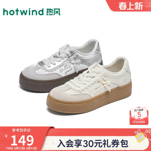 热风厚底德训鞋女款2026年春季新款芭蕾风休闲鞋增高小白鞋女鞋子