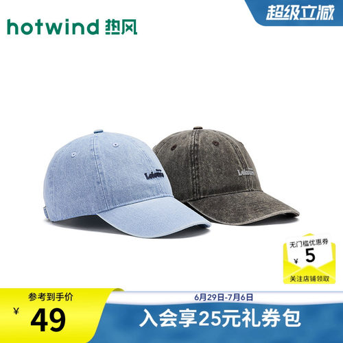 26年夏季新款水洗字母棒球帽