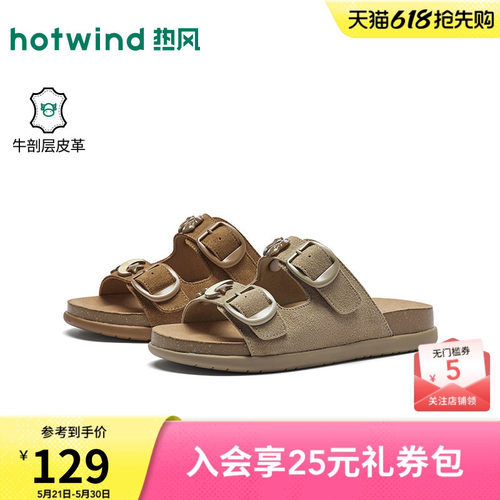 26年夏季新款女士时尚一字拖