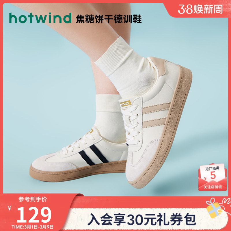 热风薄底运动休闲鞋女德训鞋女2026年春季新款小白鞋百搭板鞋女鞋