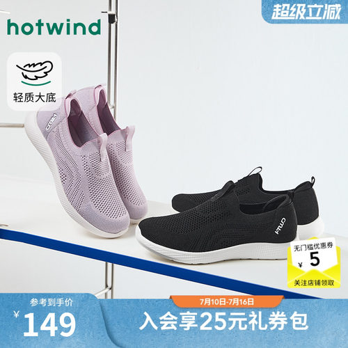 2026年春季新款女士时尚健步鞋