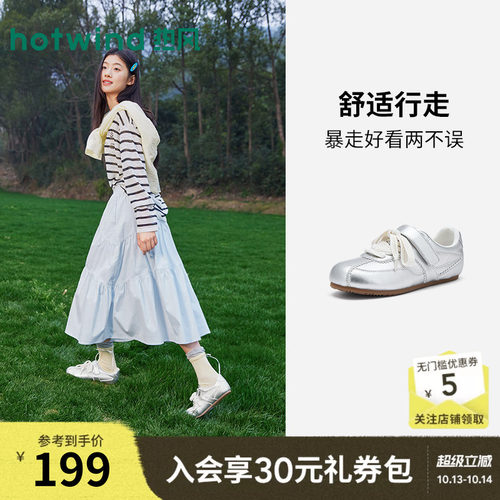26年春季新款女士时尚德训鞋