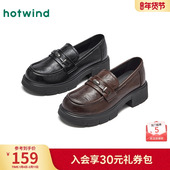 女2026年春季 新款 英伦风百搭小皮鞋 热风厚底乐福鞋 黑色粗跟女鞋 子