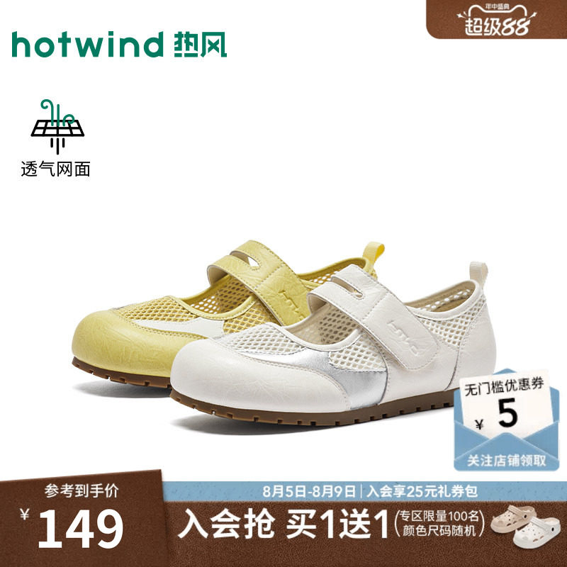 26年秋季新款女士时尚玛丽珍鞋
