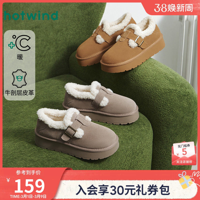 热风勃肯风雪地靴2025年冬季新款厚底增高加绒棉鞋百搭毛毛鞋靴子