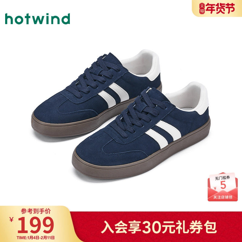 热风男鞋2025年秋季新款男士兰色平底板鞋运动休闲慢跑鞋德训鞋子,流行男鞋,休闲板鞋,淘宝优惠券,粉丝福利购,淘宝优惠卷