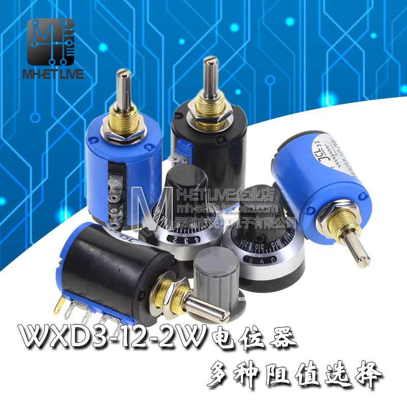 5圈WXD3-12-2W绕线电位器 100R200R1K4.7K10K22K47K100K刻度旋钮