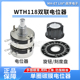 双联2W单圈碳膜可调电位器电阻B1K10K100K4.7K22K470K旋钮帽刻度