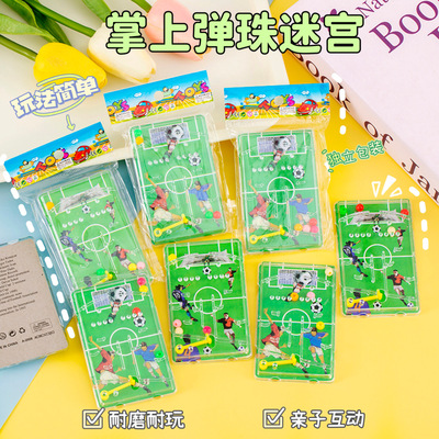 新款跨境货源地摊玩具足球弹珠板滚珠迷宫玩具一元