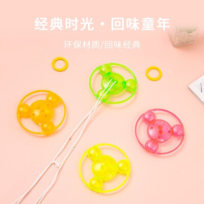 拉哨飞轮拉环陀螺地摊玩具小礼品8090后怀旧经典玩具
