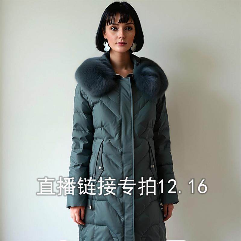2024冬季新款女装收腰时尚大毛领洋气高端羽绒服女