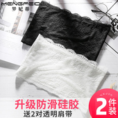 夏季 蕾丝抹胸带胸垫内衣女无肩带背心打底防走光内搭聚拢裹胸薄款