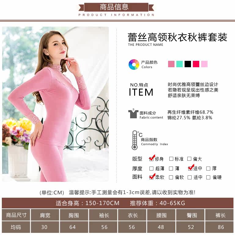 Sous-vêtement thermo doux en viscose - Ref 751017 Image 4