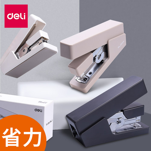 得力纽赛省力型订书机一指按压