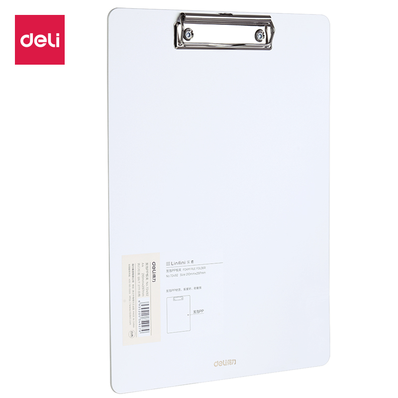 得力书写纯色草稿纸文件夹