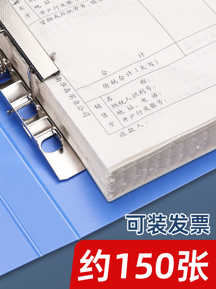 델리 부가가치세 송장 클립 보관함 청구서 바우처 주최자 송장 클립 금융 용품 대용량 문서 바우처 클립 클립 사무용품 다기능 보관 유물