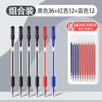 36 черных, 12 красных, 12 синих (получите 20 черных жил + 20 синих жил + 20 красных жил)